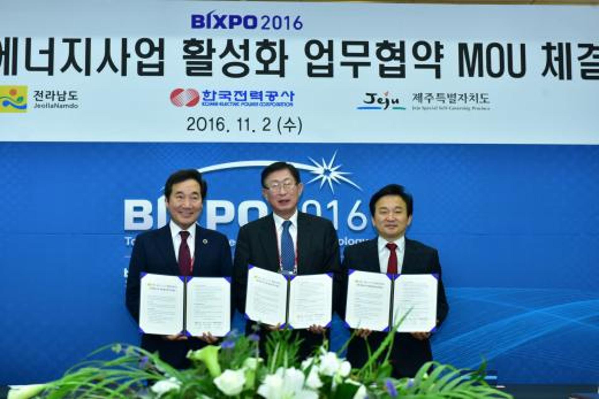 한국전력, 전남·제주도와 ‘신재생에너지 활성화’ 맞손