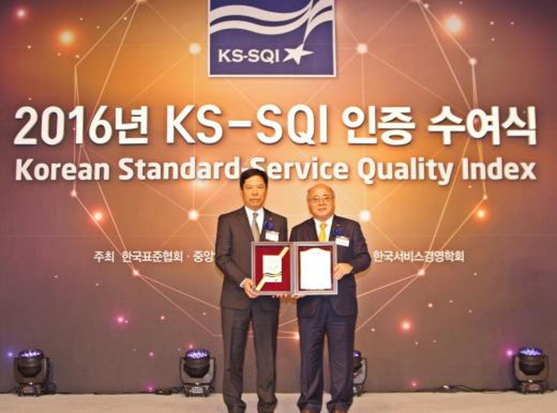 금호고속, 서비스품질지수 고속버스 부문 12년 연속 1위 달성