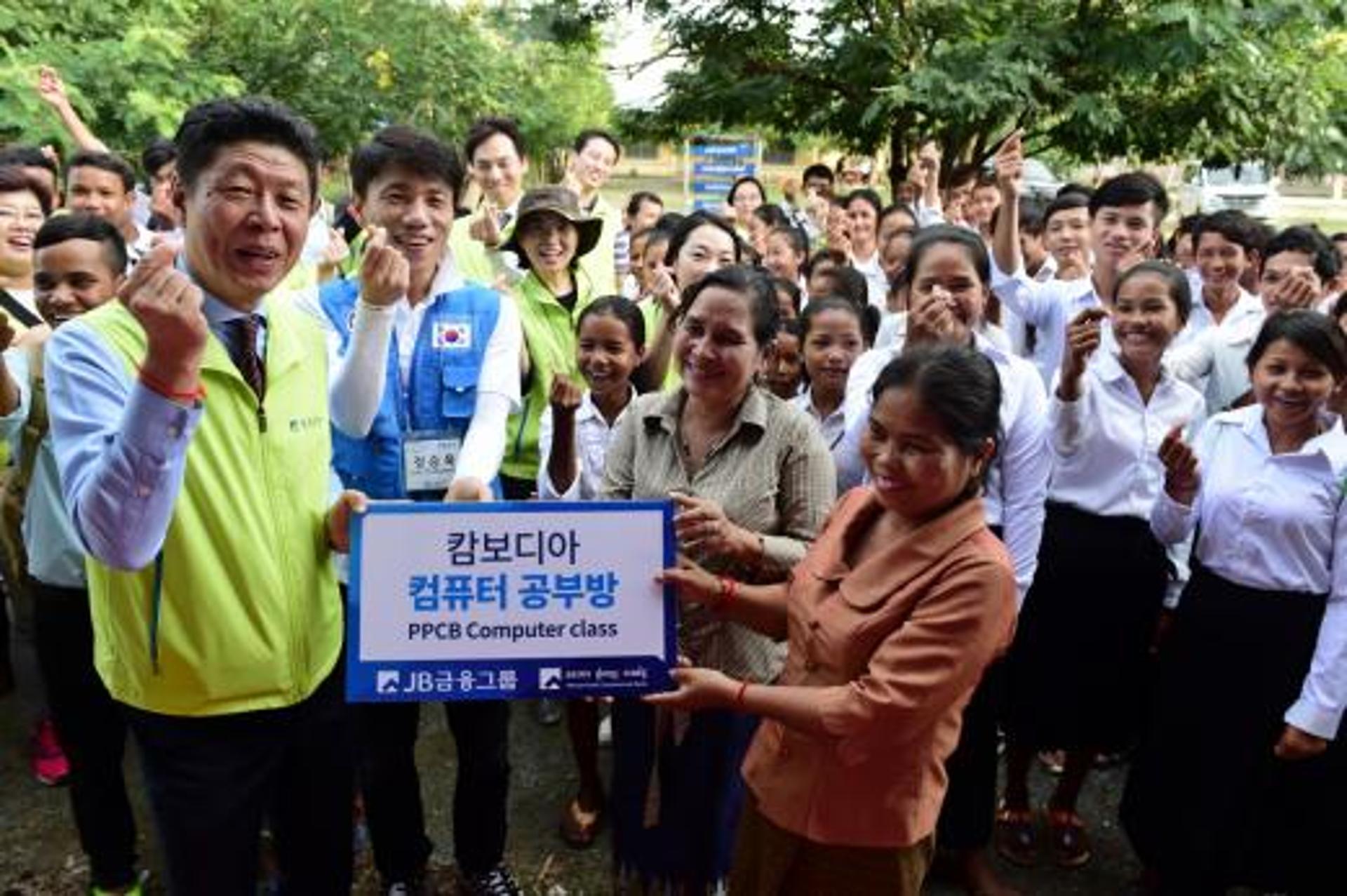 JB금융그룹 해외봉사단, 캄보디아서 첫 나눔 봉사활동