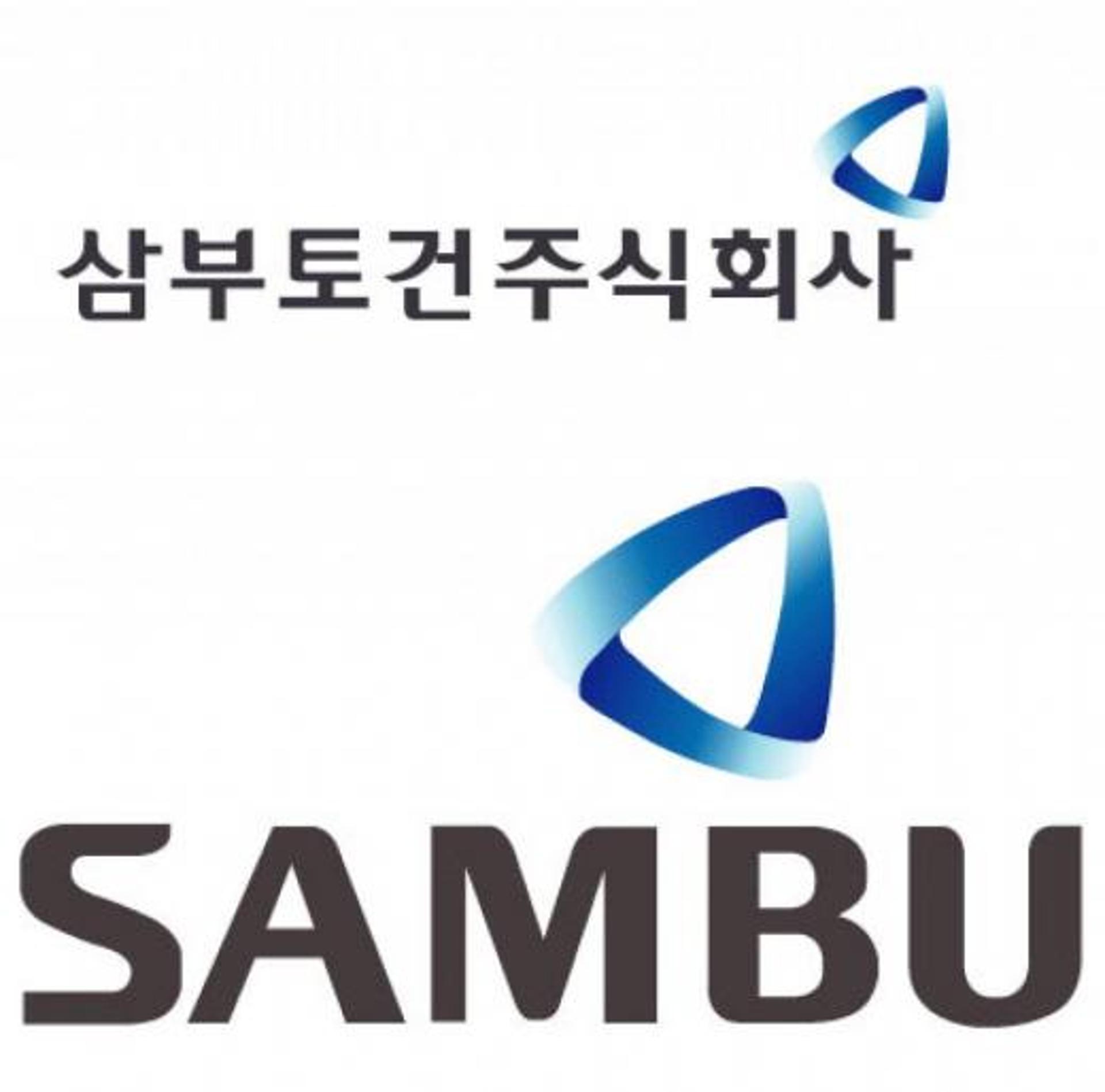 삼부토건 노조, 옛 경영진 자회사 인수 반대