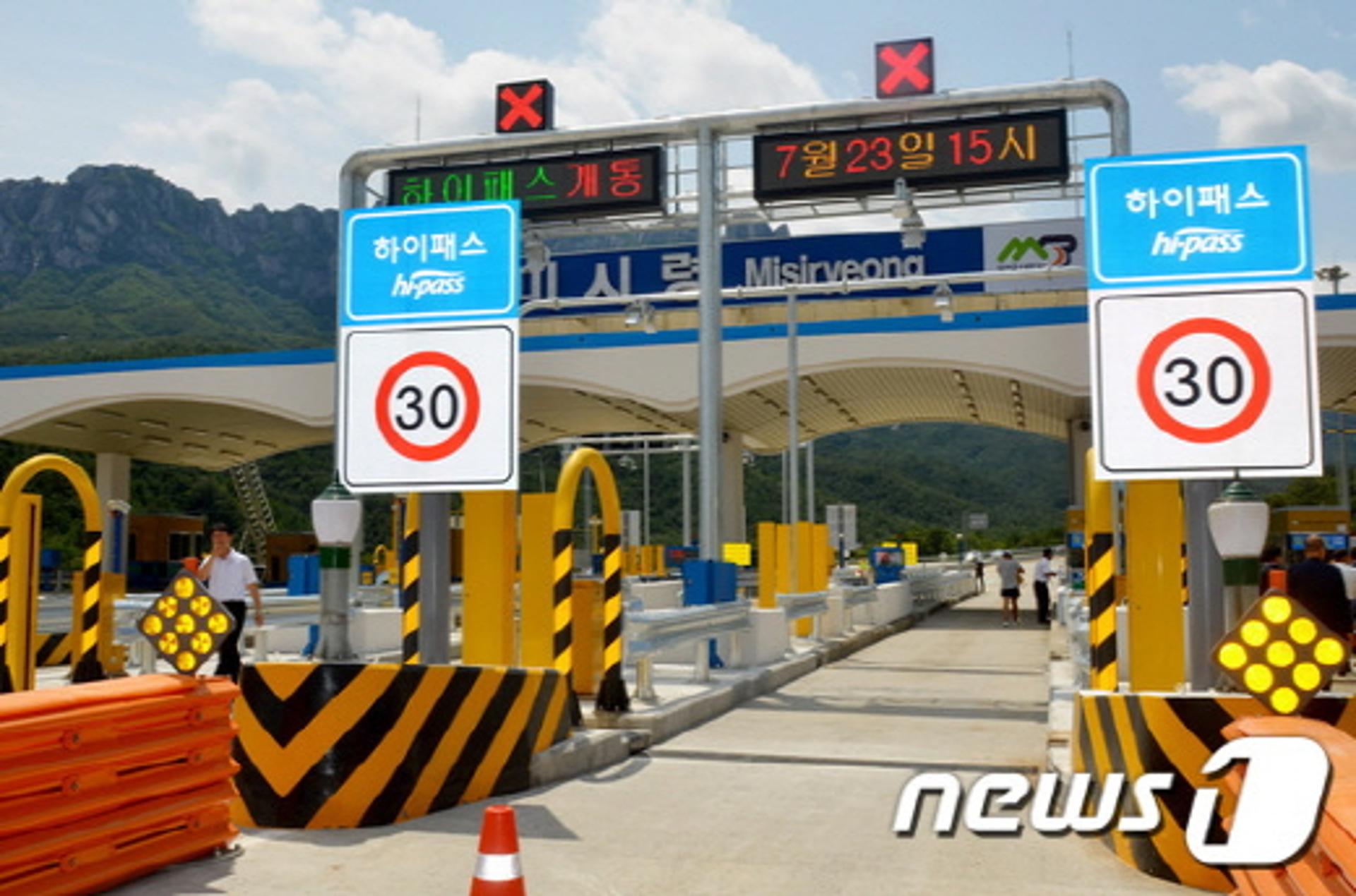 김포·김해공항 주차요금 결제 쉬워진다… 하이패스 시스템 설치