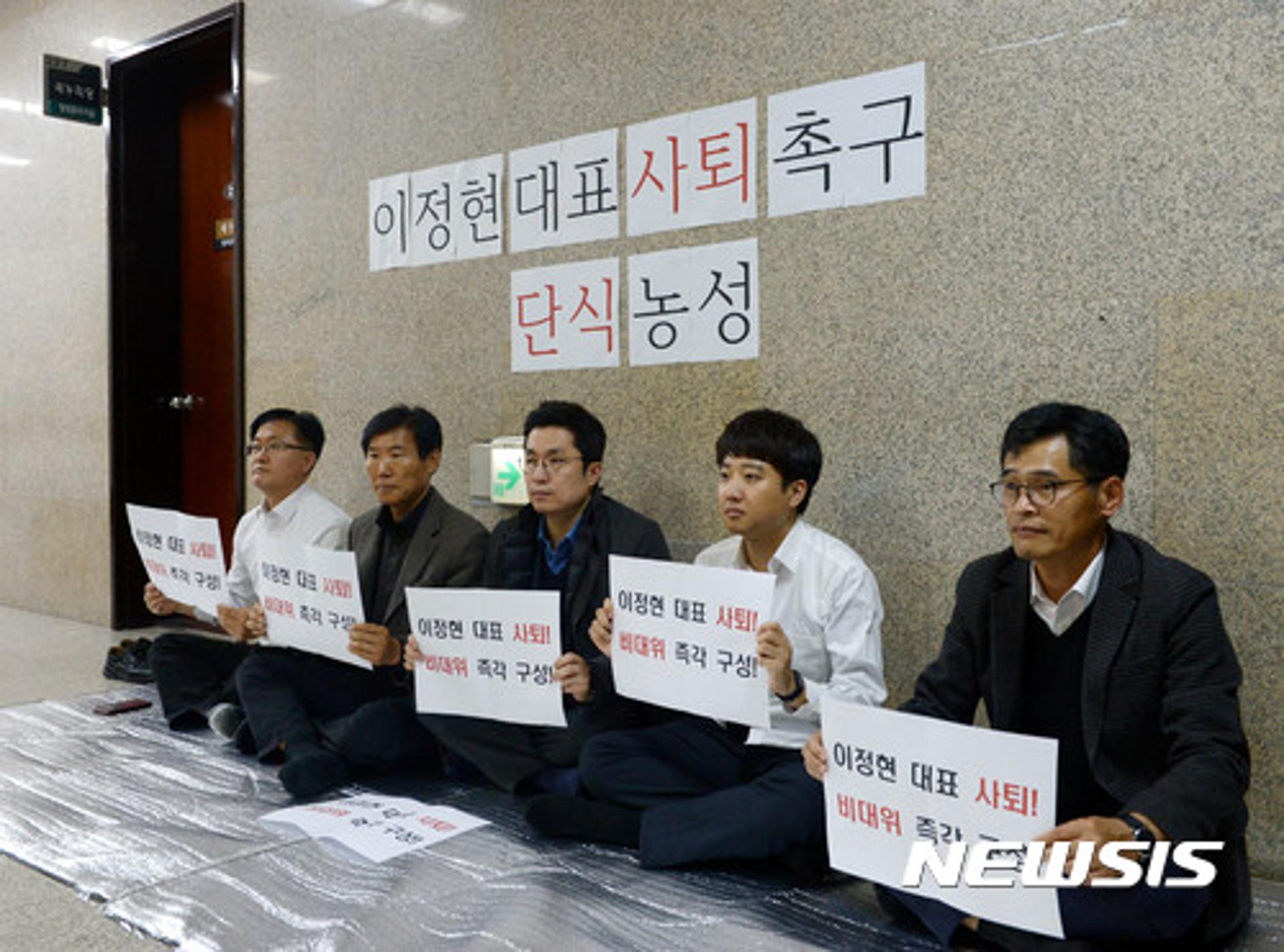 이준석, 단식했던 이정현에 '단식카드' 날렸다… '대표 사퇴·새누리당 해체' 요구