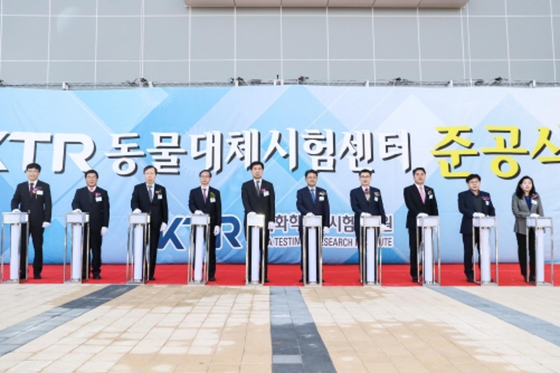 화순에 국내 최초 동물대체시험센터 개소