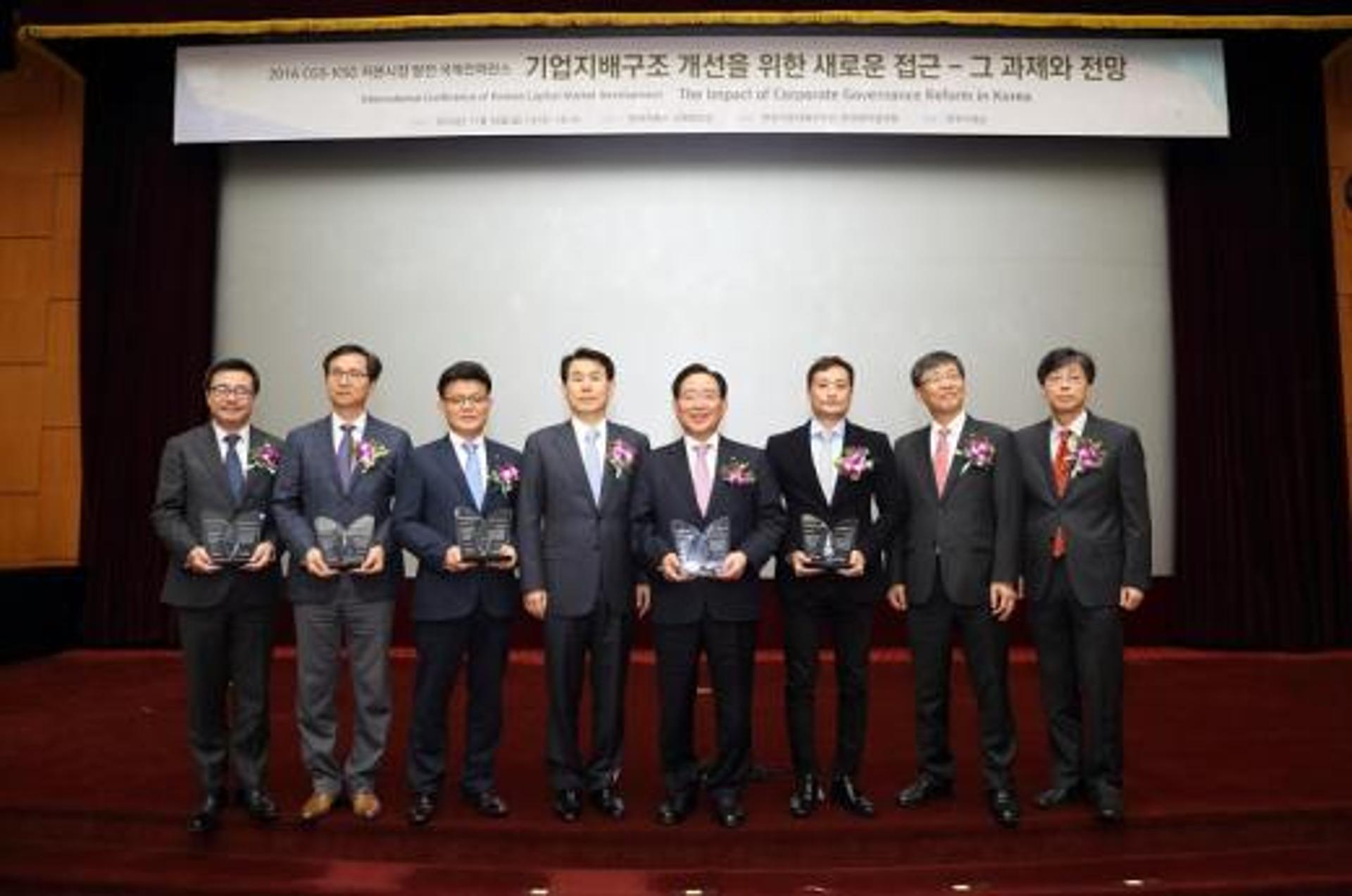 신한금융, ‘ESG 우수기업’ 2년 연속 대상 수상