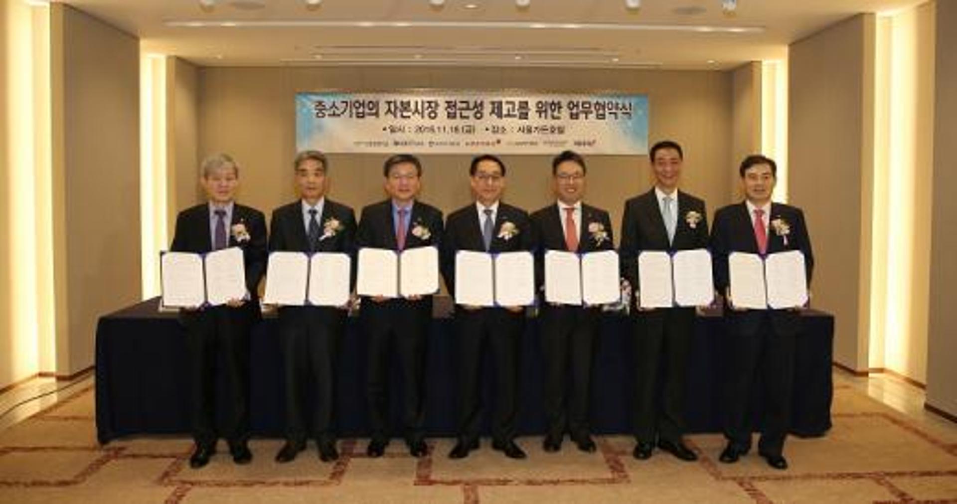 신용보증기금, 중소기업 특화 금융투자회사와 업무협약