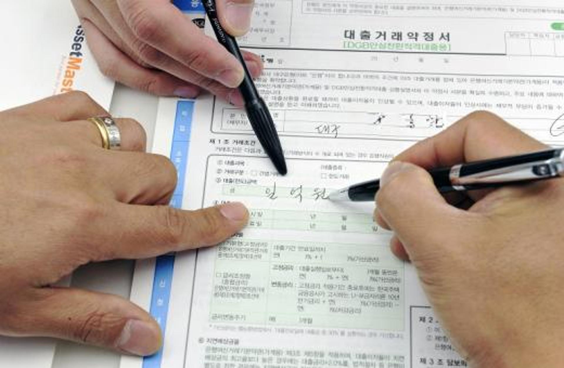 금융당국, 대출금리 '고공행진'에 은행 가산금리 점검