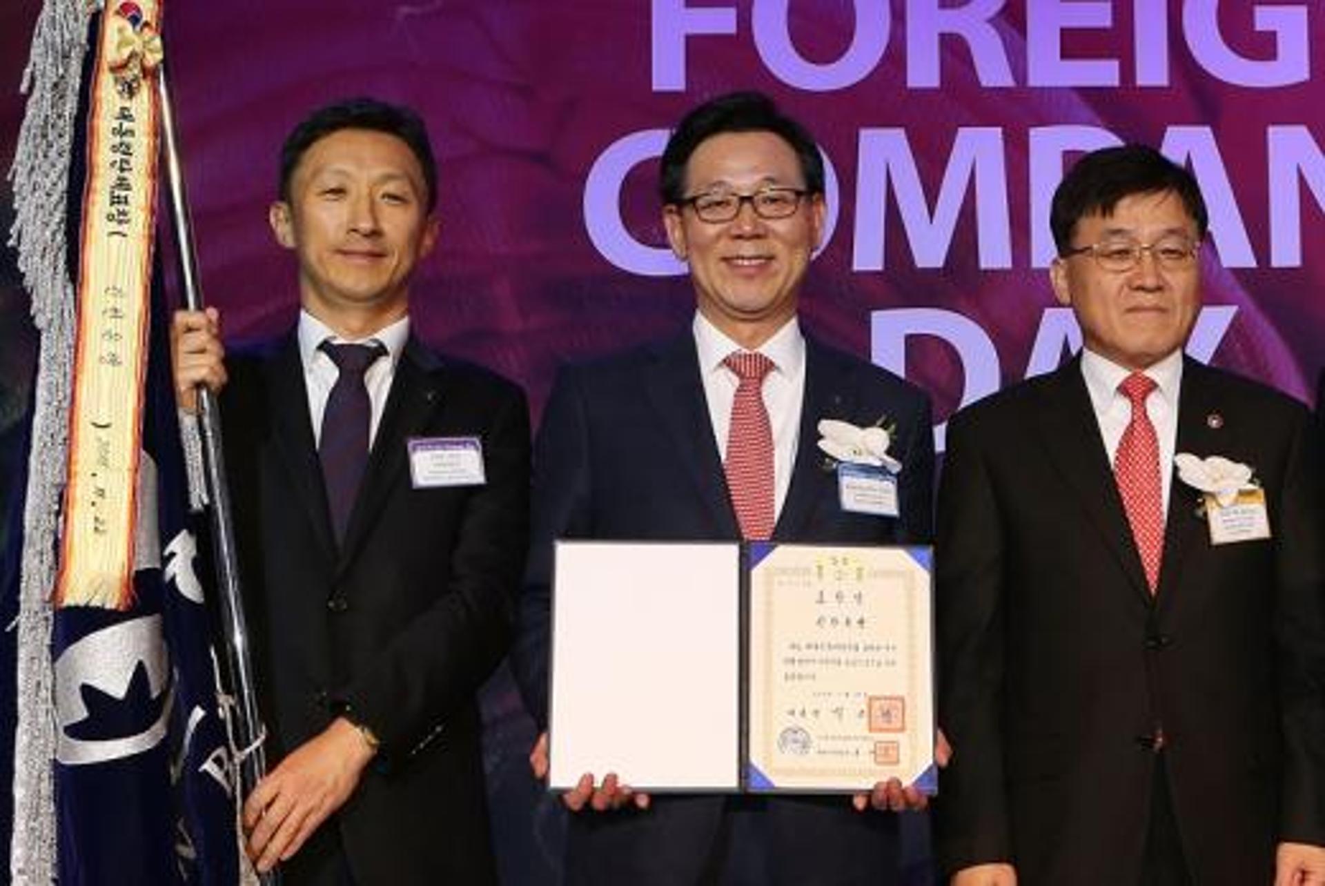 신한은행, '2016 외국기업의 날' 대통령표창 수상