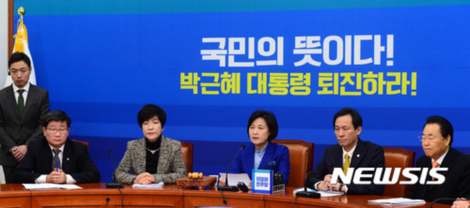 [정당 지지도] 집권 새누리당 '3당'으로 추락… 민주당은 최고치 경신