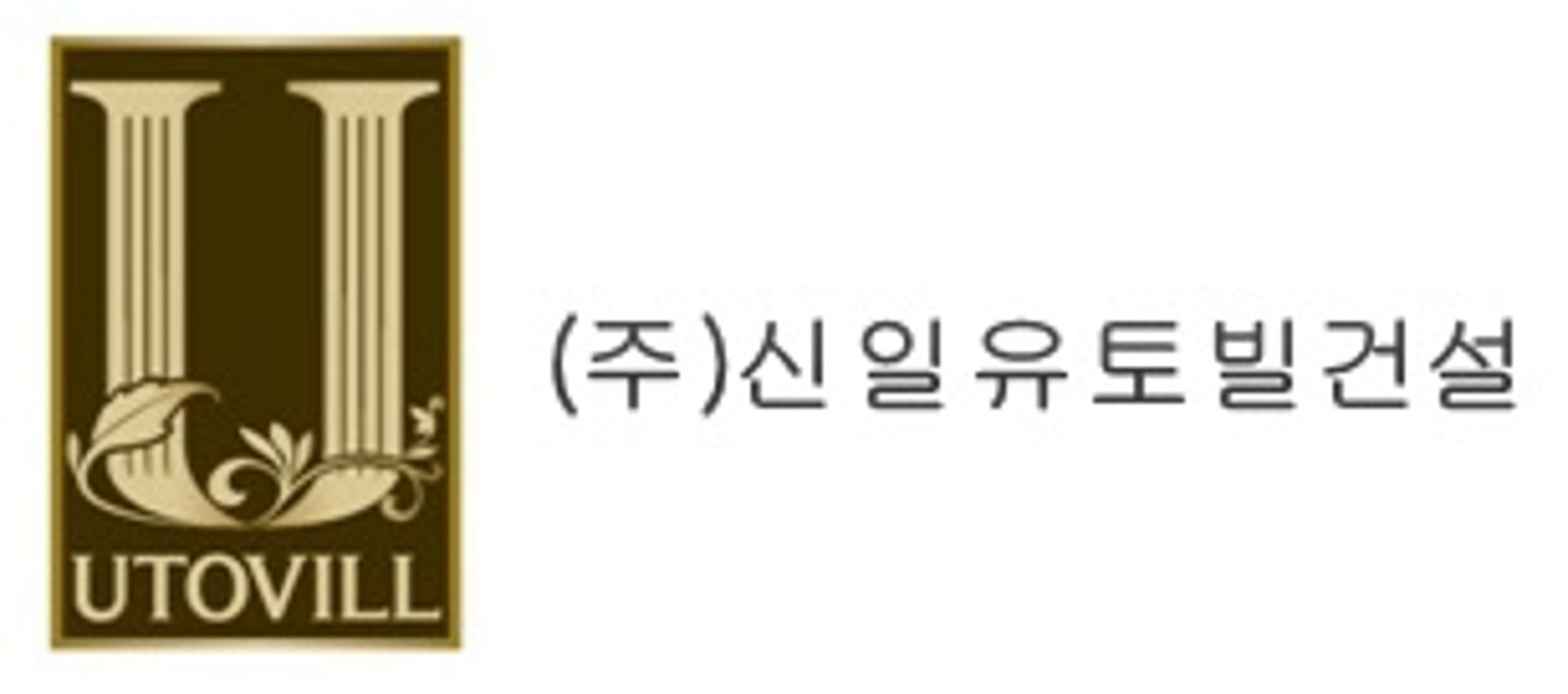 파산 신일건업, 신일유토빌건설그룹으로 재도약… 코넥스 상장도 추진