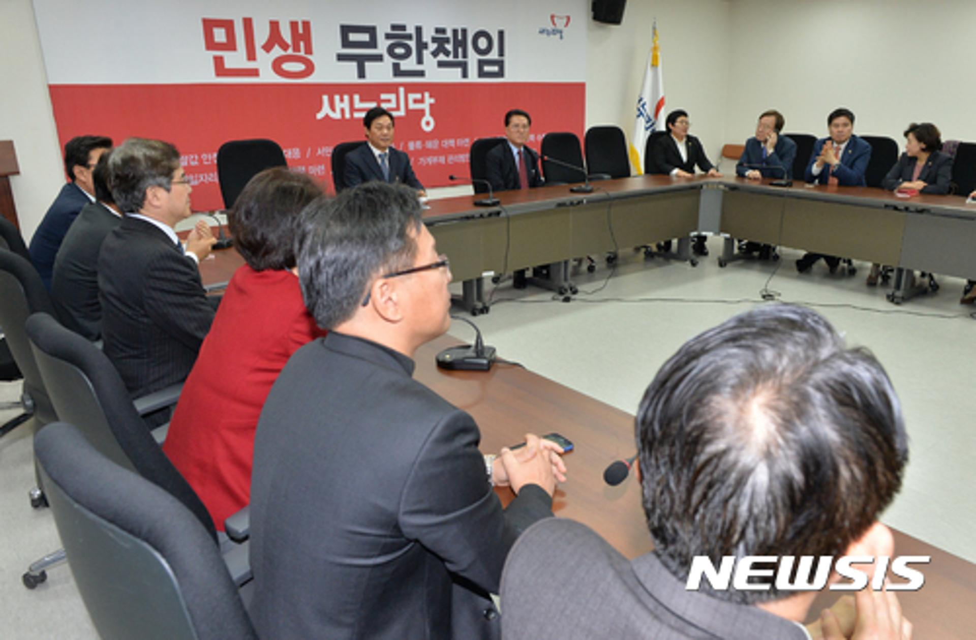 [속보] 새누리당 초선 의원 20여명 긴급회동