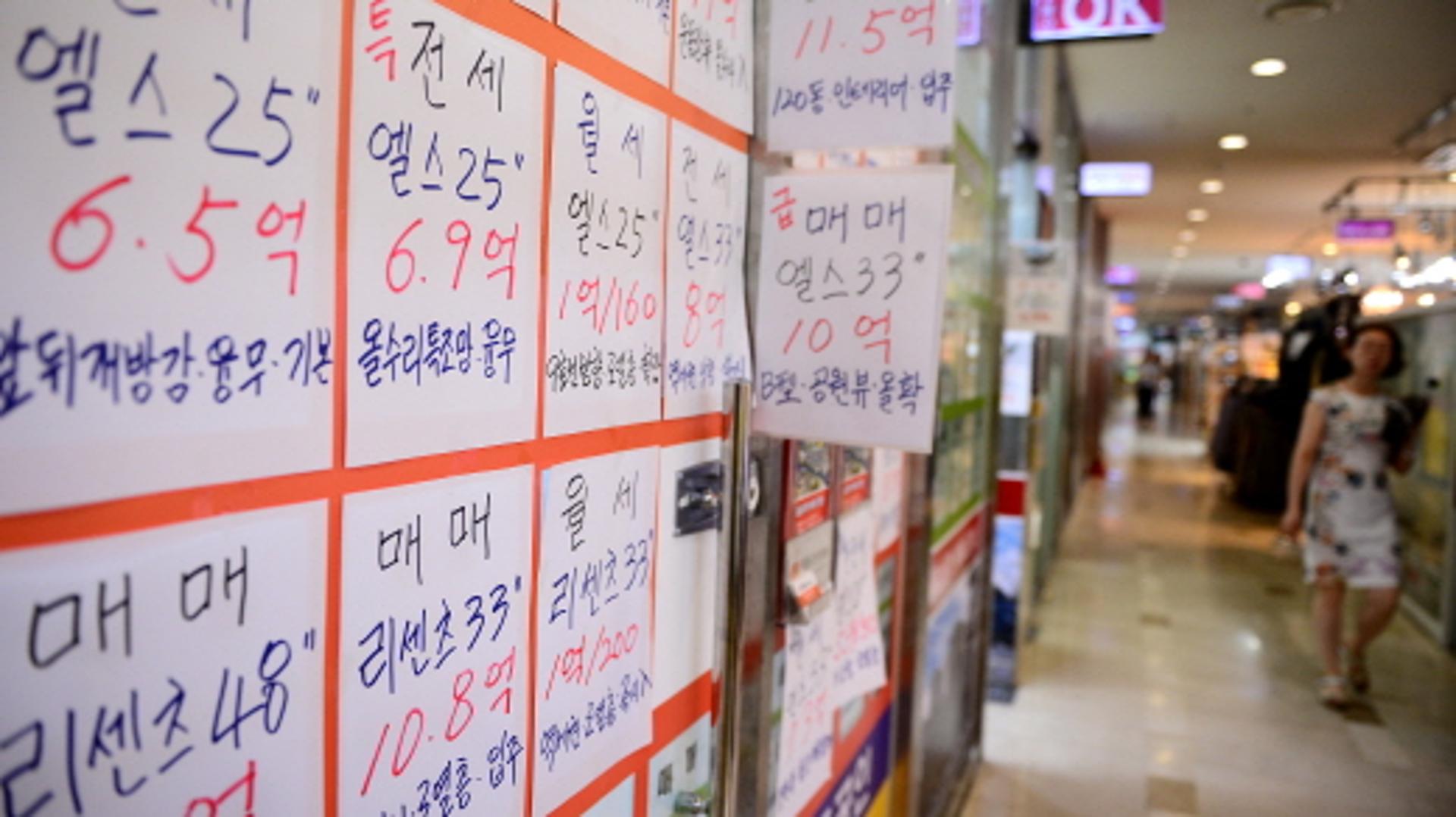 소형 오피스텔에 쏠린 눈… 투자수익률 5.7%