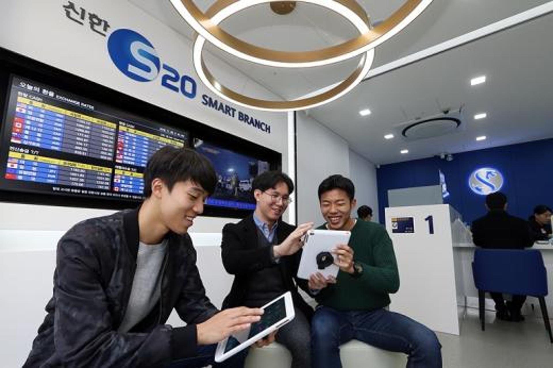 신한은행, 'S20 홍대입구 스마트브랜치' 오픈