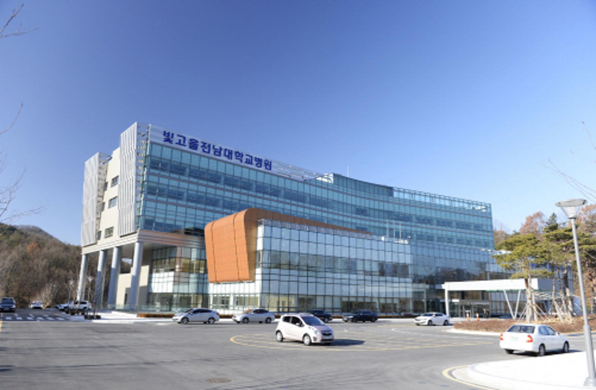 빛고을전남대병원, 보건복지부 의료기관 인증 획득