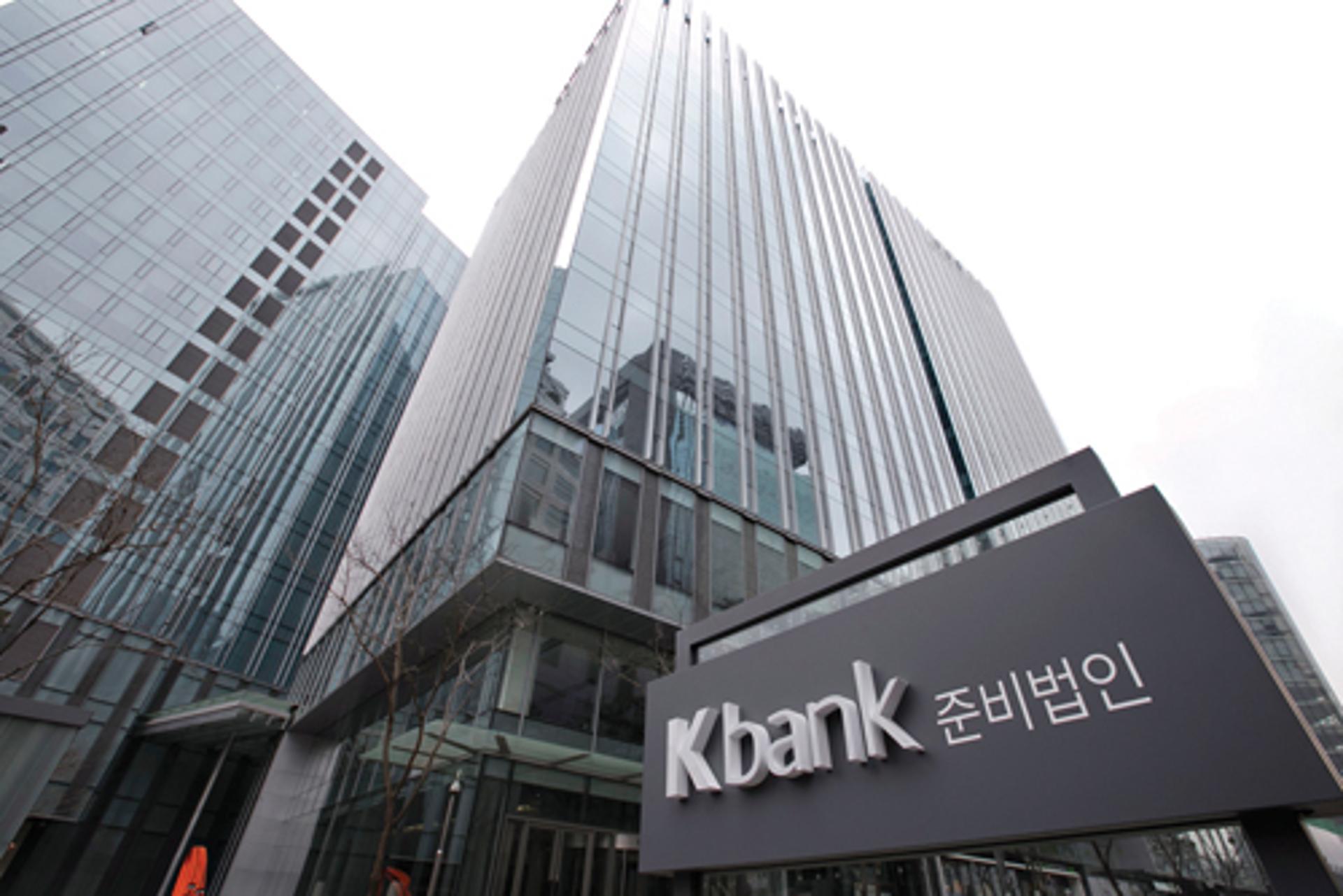 [머니포커S] 우리은행 민영화 후폭풍, K뱅크에 무슨 일?