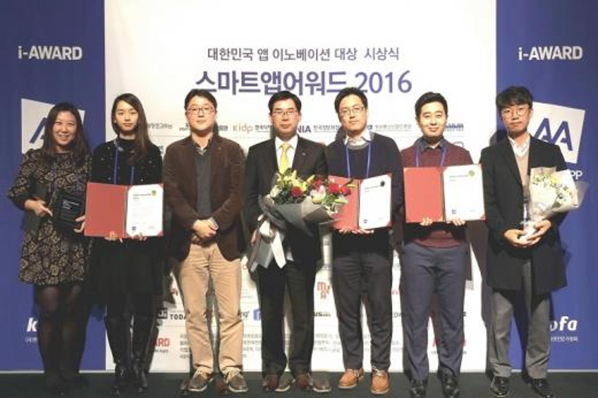 KB국민은행, '스마트앱어워드 2016' 콘텐츠 이노베이션 대상 수상