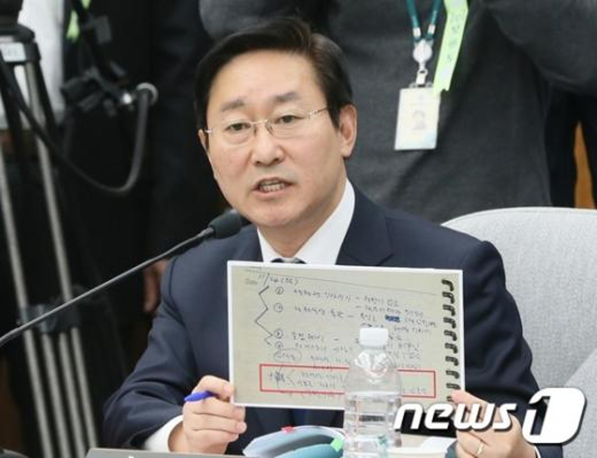 [4차 청문회] 박범계의원, 충남대 총장 선거 비선 개입 의혹 주장
