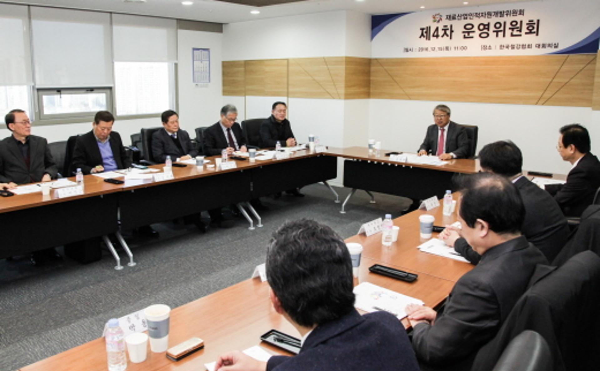 철강협회, 내년 퇴직자 대상 지원사업 키운다