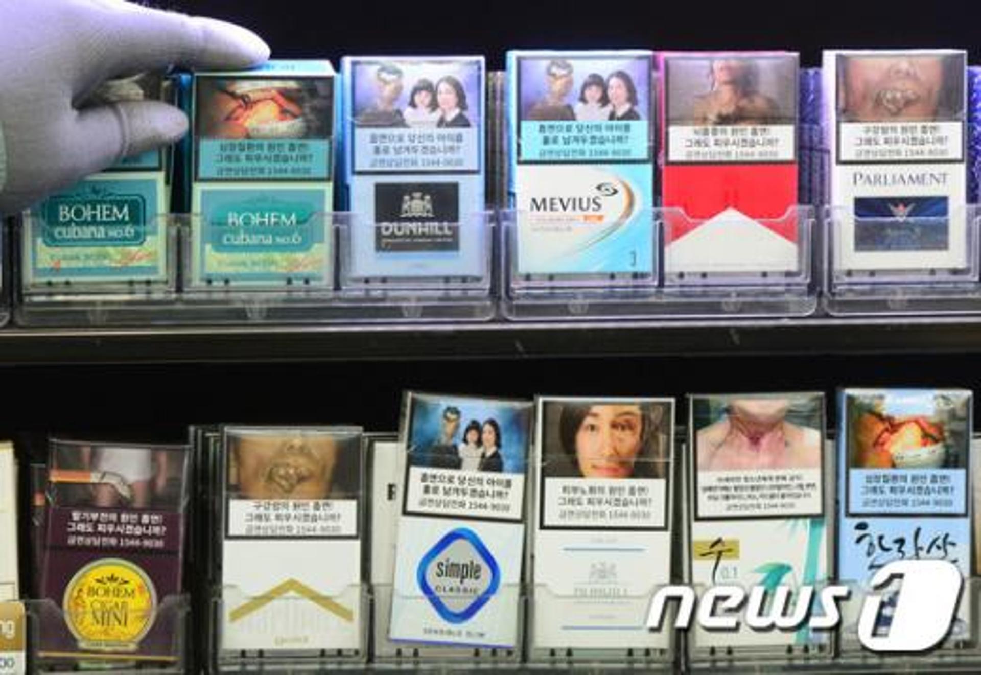 흡연 경고그림, 오늘(23일)부터 담뱃갑 부착 시범판매… 흡연율 줄어들까