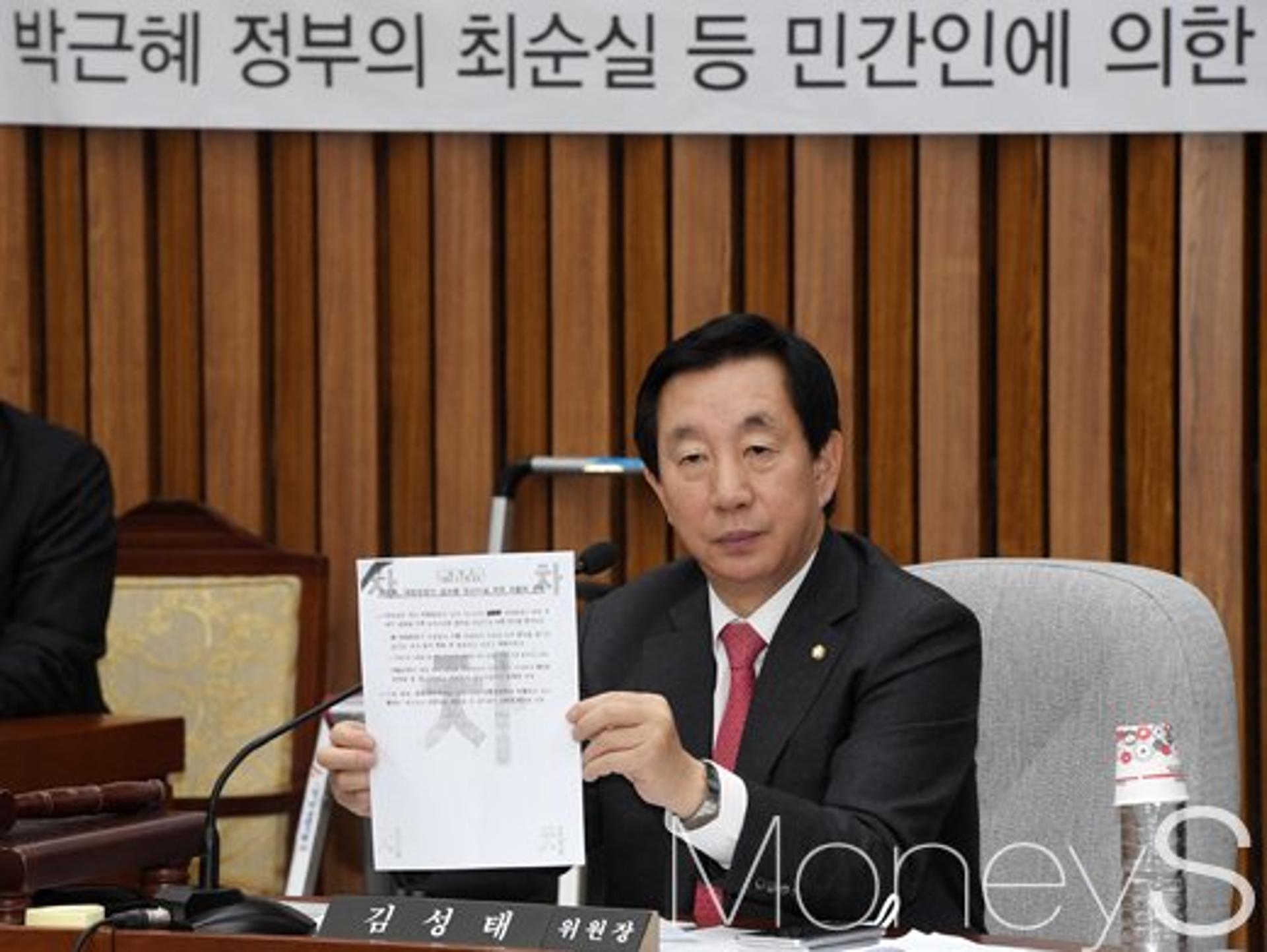 [구치소 청문회] 김성태 의원 "증인들 불출석은 대한민국 국민 우롱"