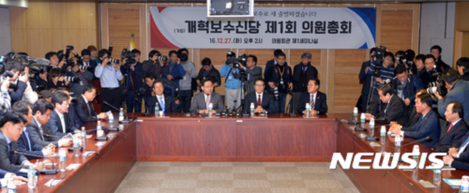[개혁보수신당 의총] 원내대표 4선 주호영·정책위의장 3선 이종구(속보)