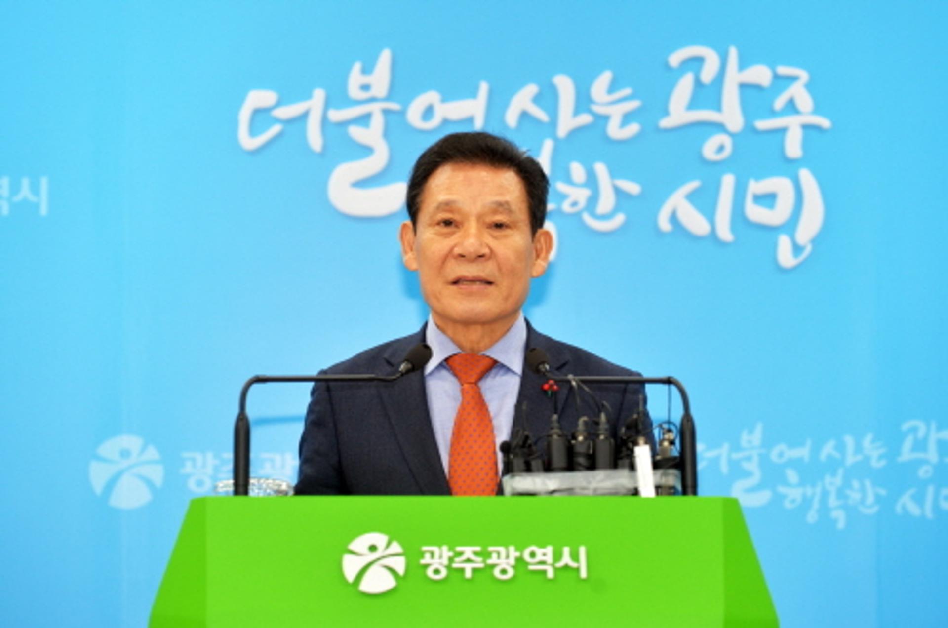 윤장현 광주시장 "새해에는 촛불민심 받들어 공감행정 펼치겠다"
