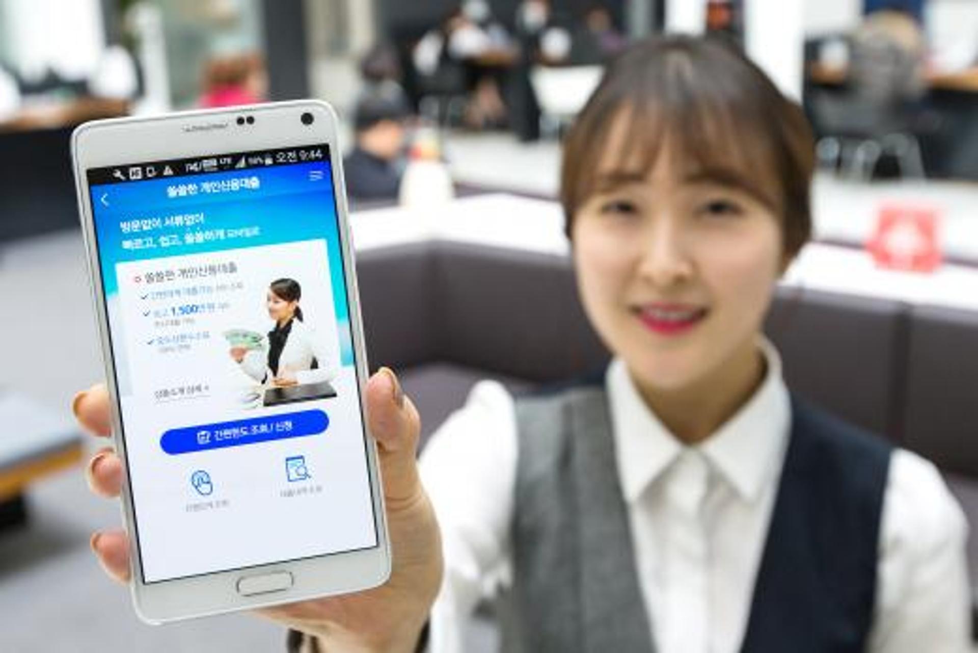 ‘5분이면 OK’ 광주은행, 비대면 스마트뱅킹 개인신용대출 출시