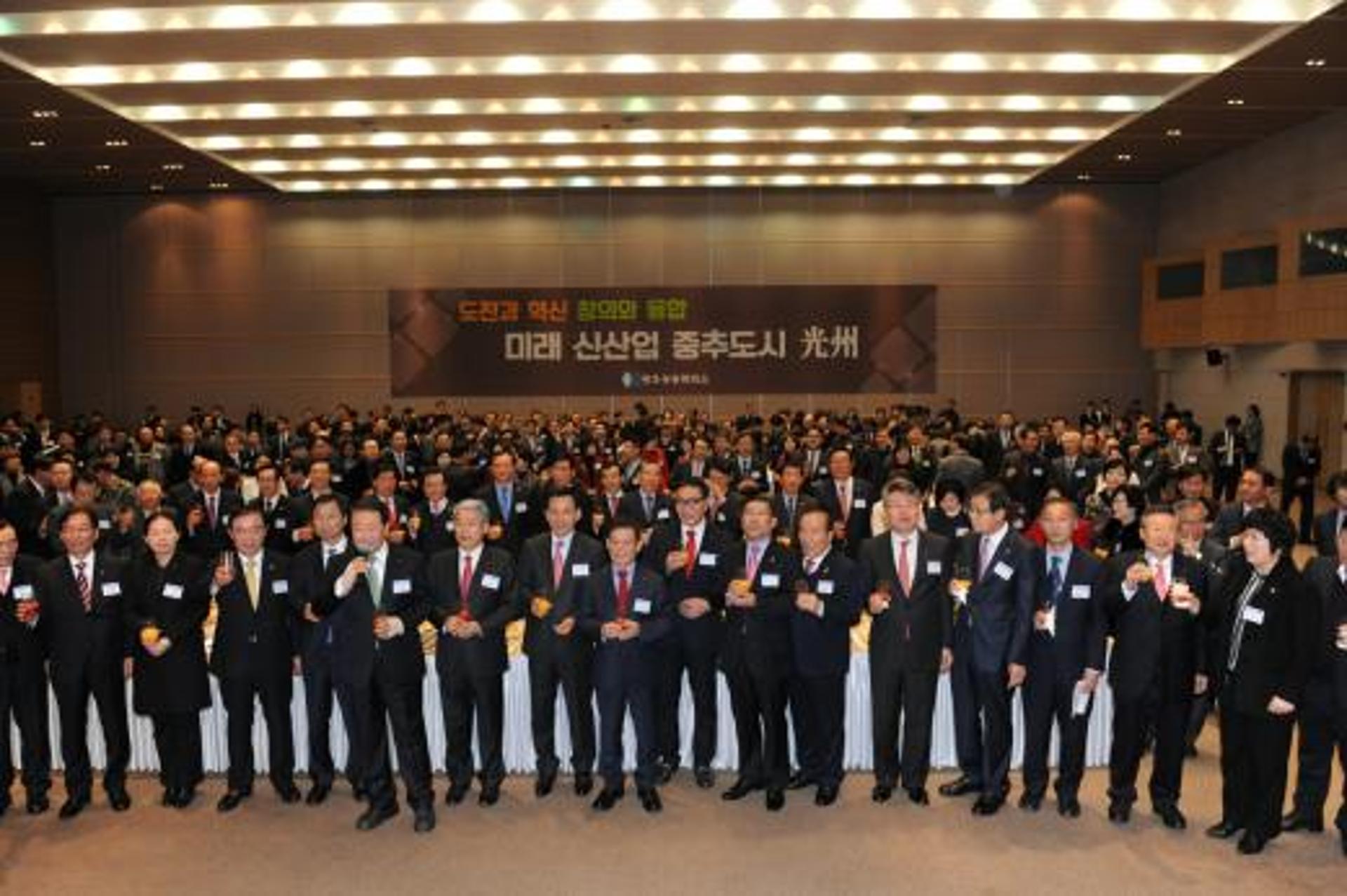 광주상의, 신년인사회 성료…‘새로운 출발· 힘찬 도약’ 다짐