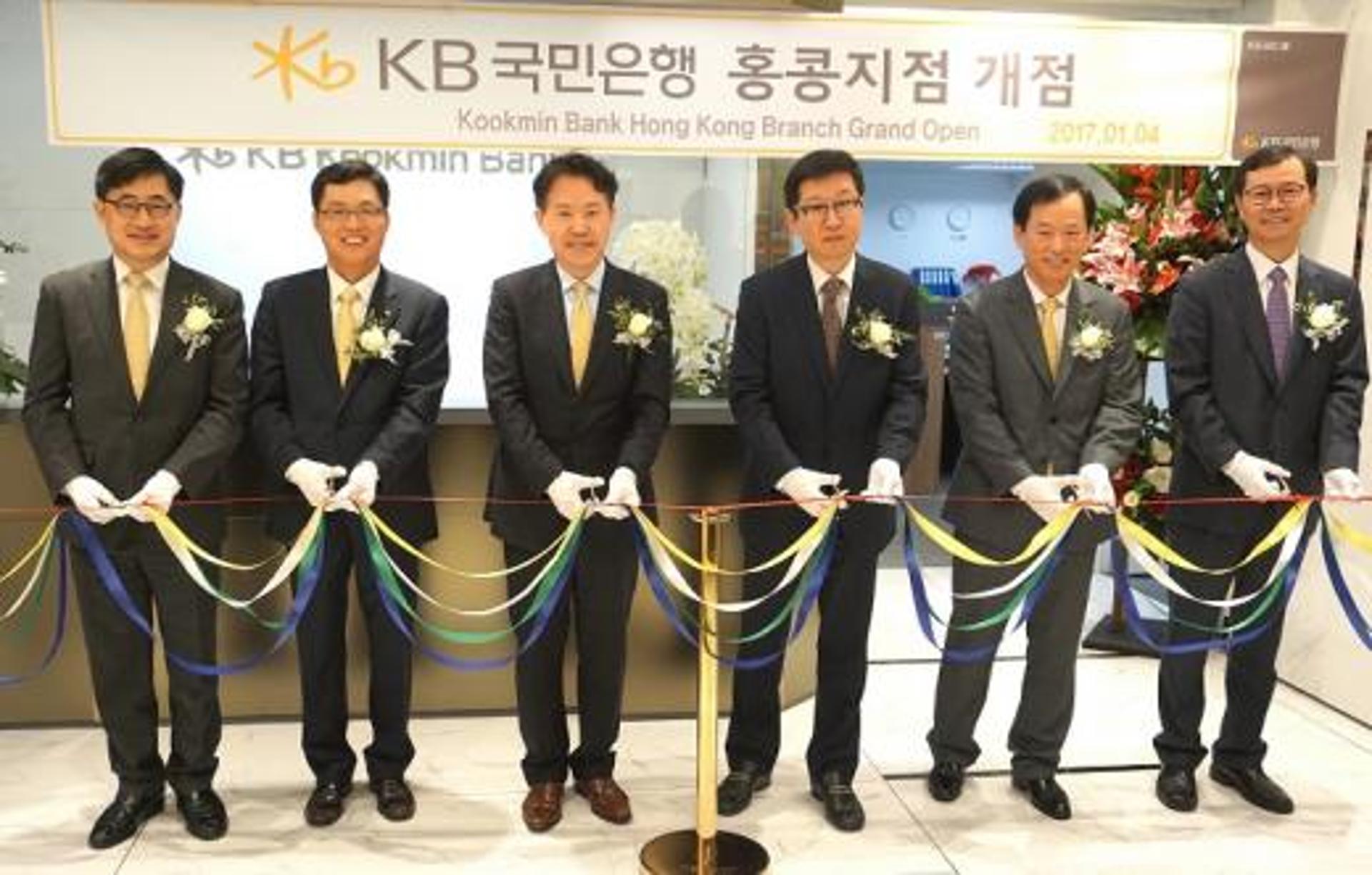 KB국민은행, 홍콩현지법인 지점전환으로 CIB영업 강화