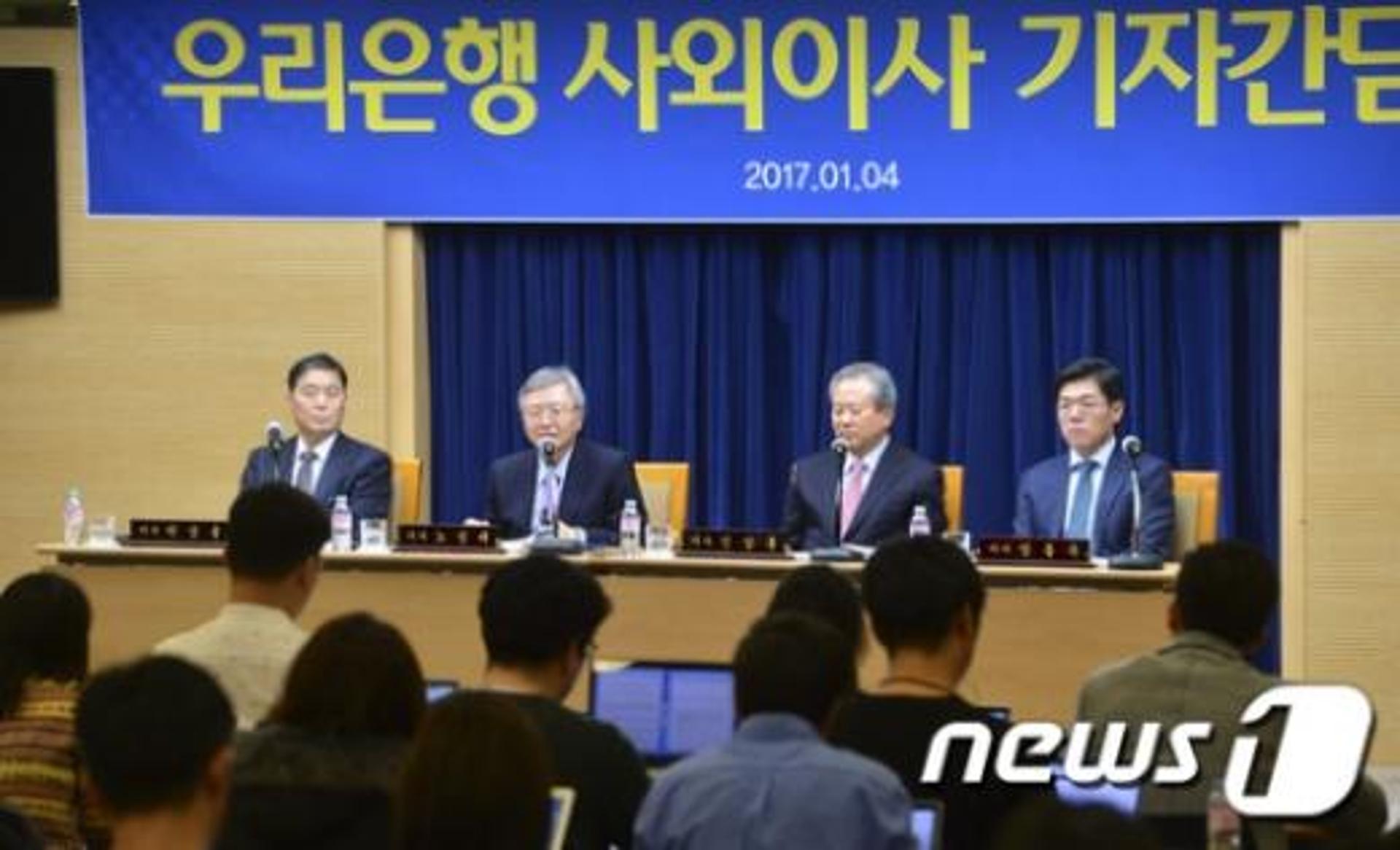 '차기 우리은행장' 누가될까… 전현직 우리금융 임원 물망