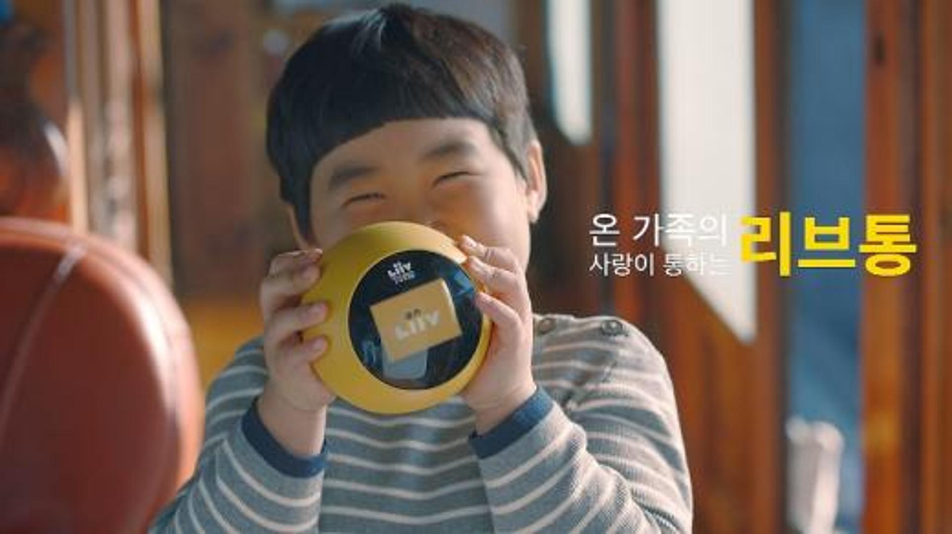 KB국민은행, IoT 기반 디지털저금통 '리브통' 다음달 출시