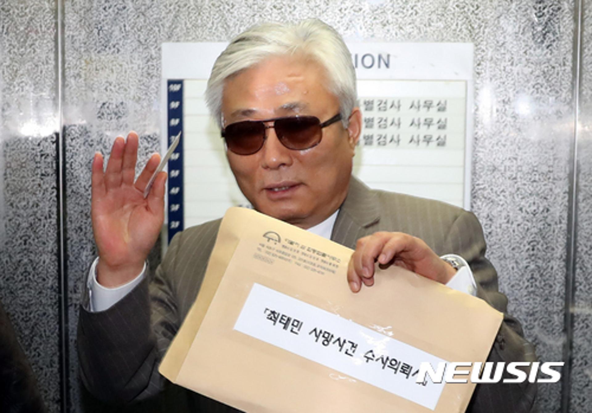 최순실 이복오빠 최재석, 특검 재방문… "최태민 사망사건 재수사해달라"