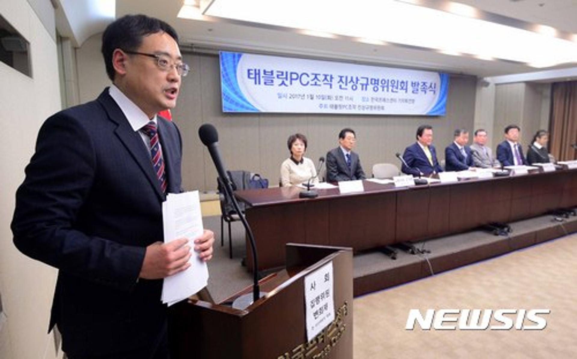 변희재, 최순실 태블릿PC 감정 요청 "장시호 것, 가짜라면 국가 내란 사태"