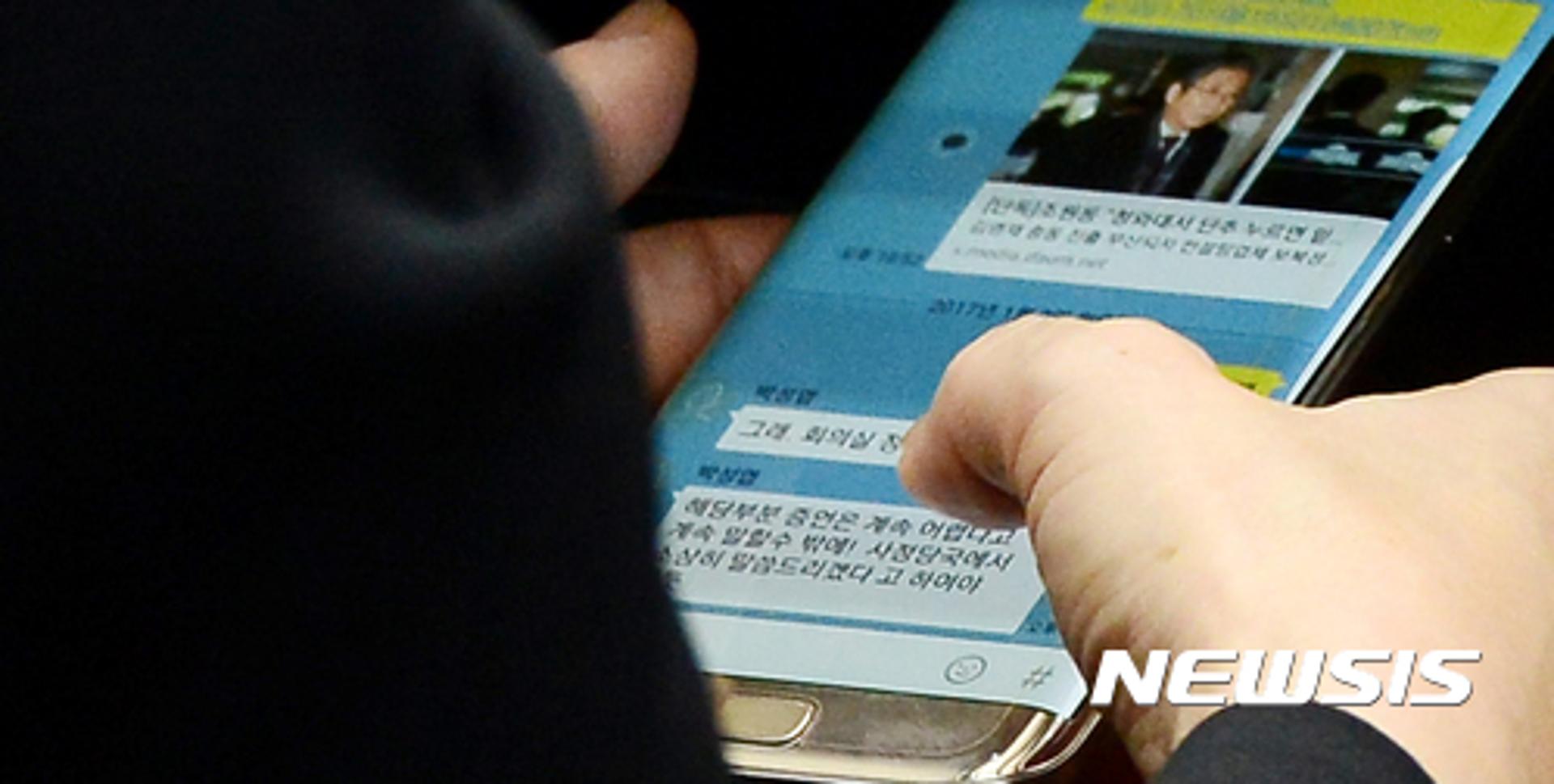 조윤선 남편 박성엽 변호사, 청문회 도중 문자코치?… "계속 어렵다고 계속 말할 수밖에"