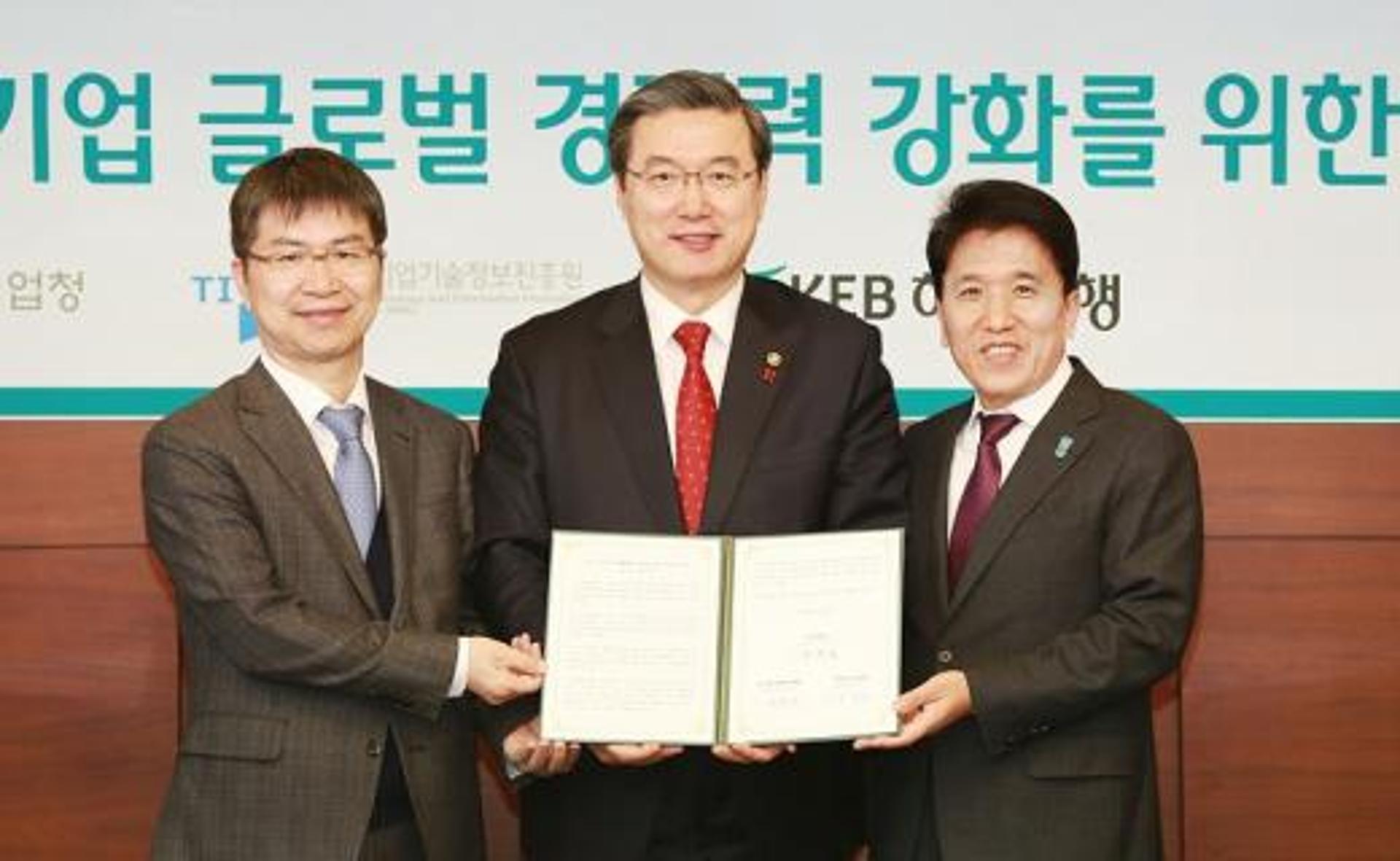 KEB하나은행, '중소·중견기업 글로벌 경쟁력 강화' 업무협약