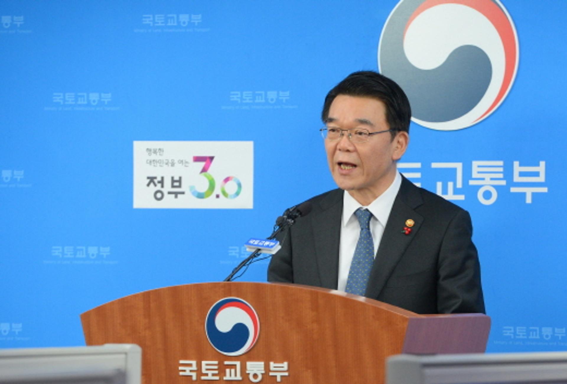 국토부, 상반기 34조9000억 조기 집행… 경기회복 초점