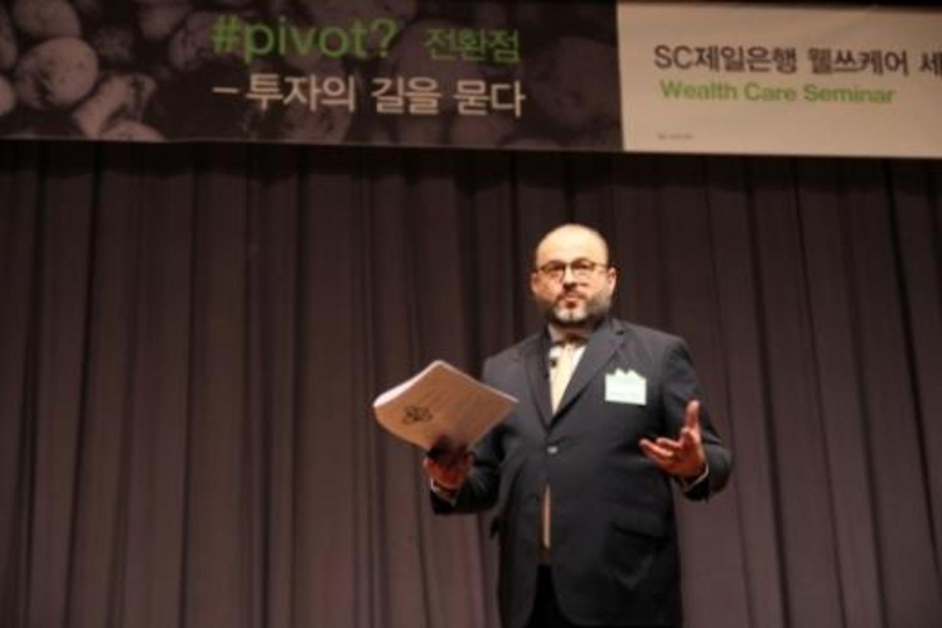 SC제일은행 "올해 투자테마는 미국 주식시장"