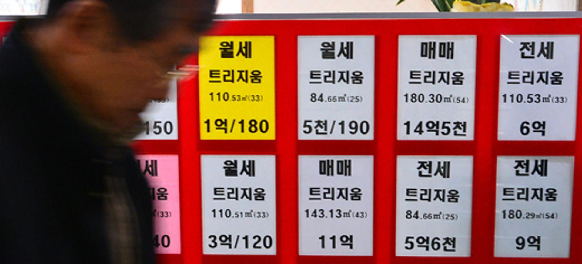 [머니포커S] 얼어붙은 대출, '내집마련' 빙하기