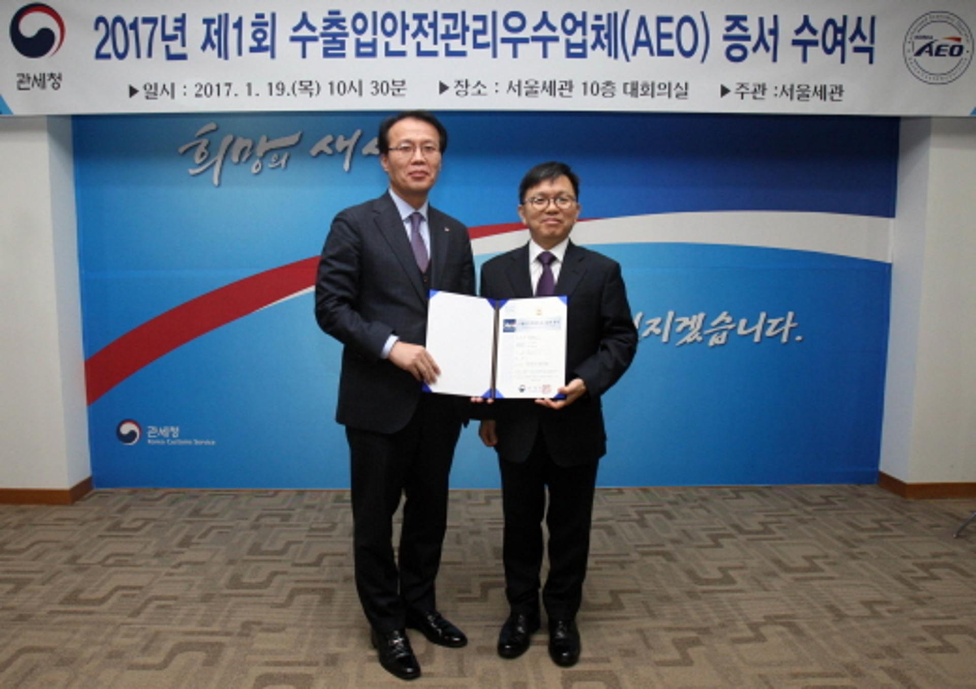 CJ대한통운, 통관취급법인 부문 AEO인증 받아… 통관시간 감축 기대감
