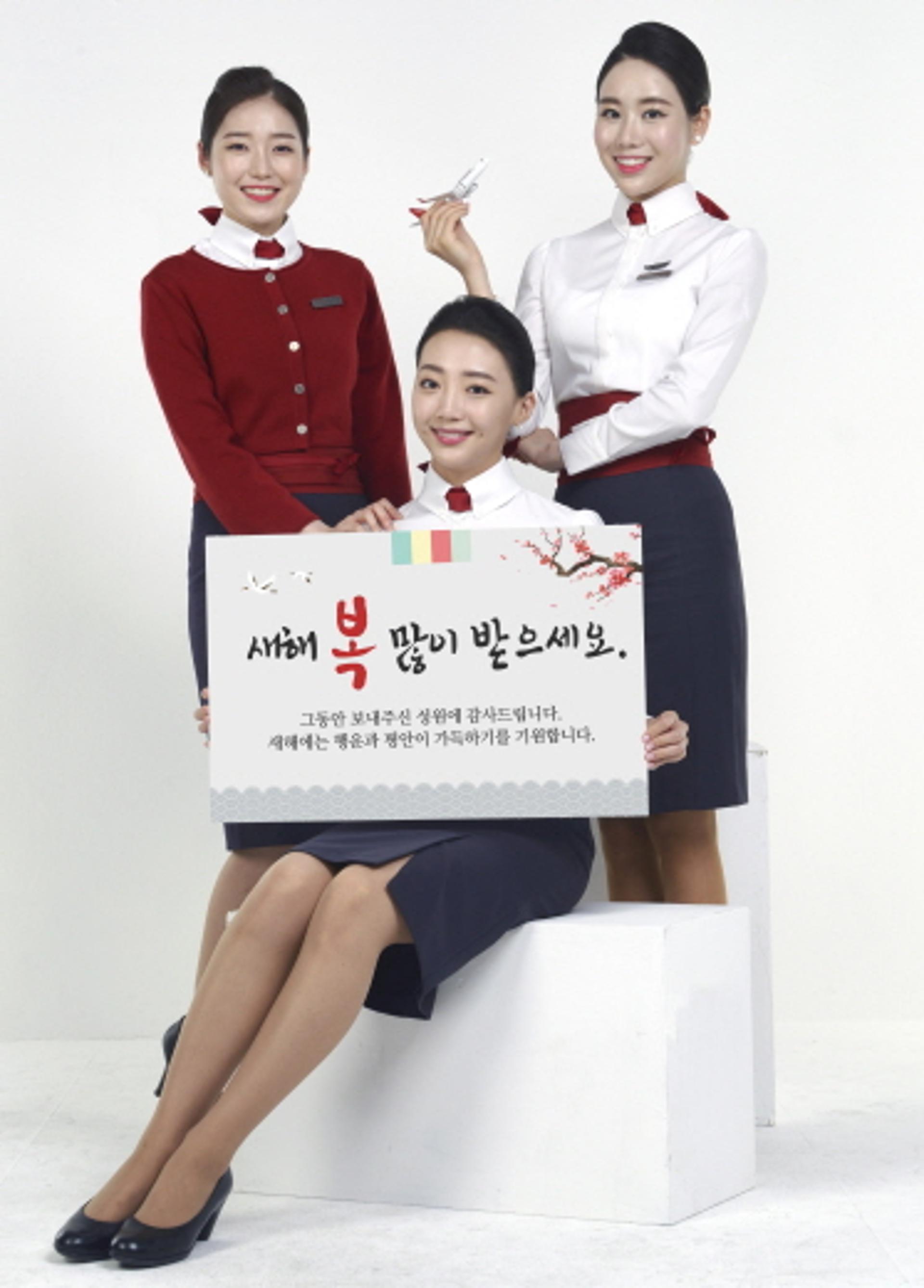 이스타항공, 설맞이 특별 기내이벤트 진행한다
