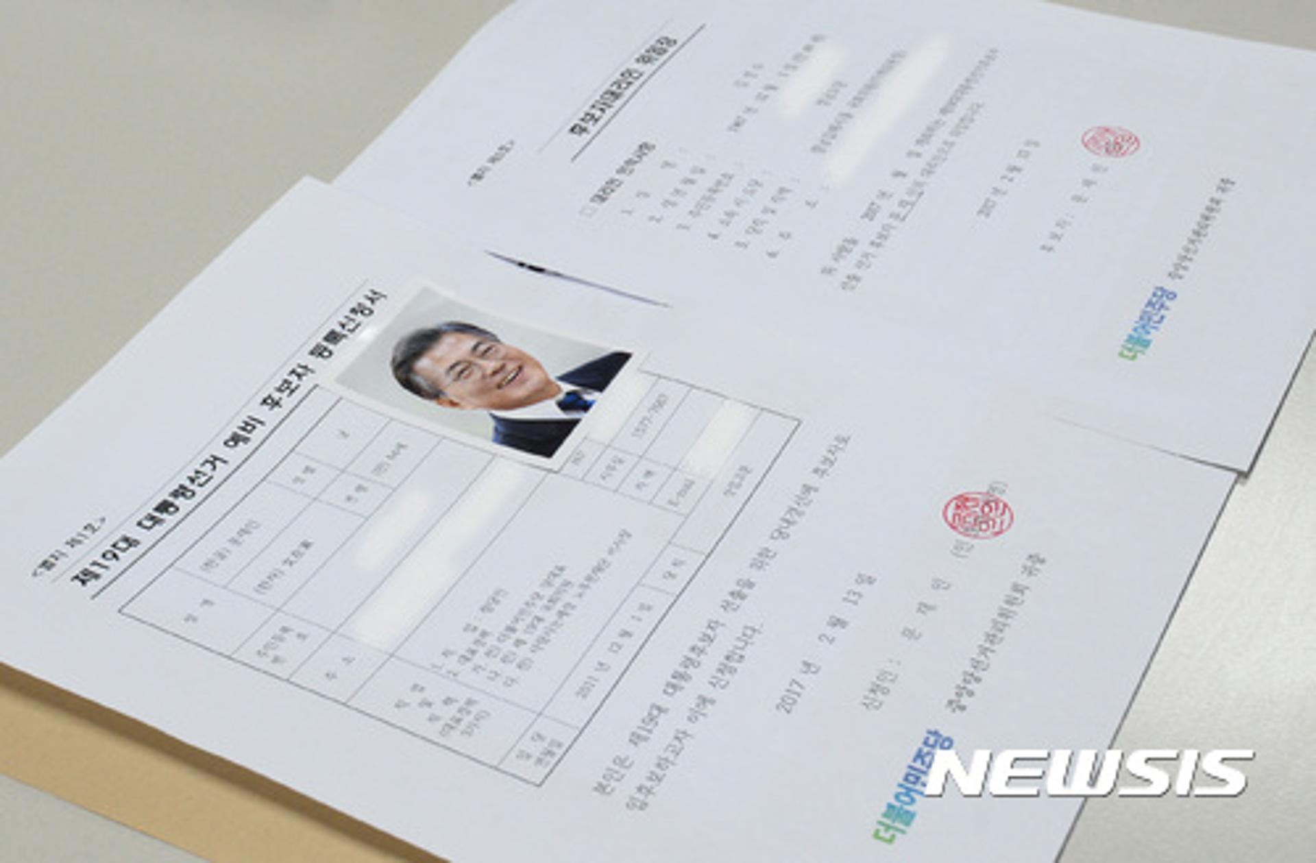 문재인 후보등록 "한손은 촛불, 한손은 정권교체… 출마선언은 탄핵 이후"