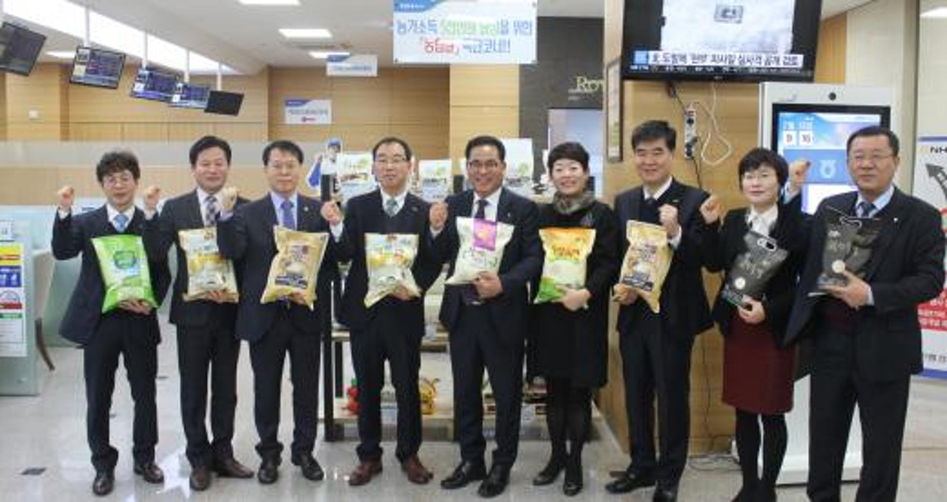 농협은행 전남영업본부, 관내 전영업점서 쌀 특판 코너 운영