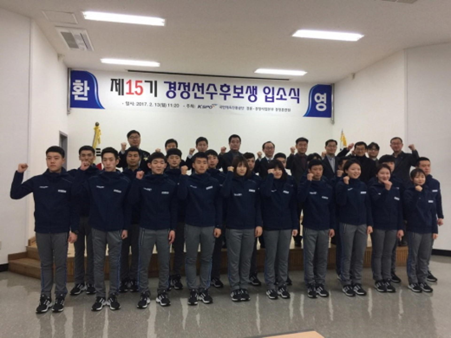 경정 15기 선수후보생 20명 입학… 1년 6개월 동안 훈련