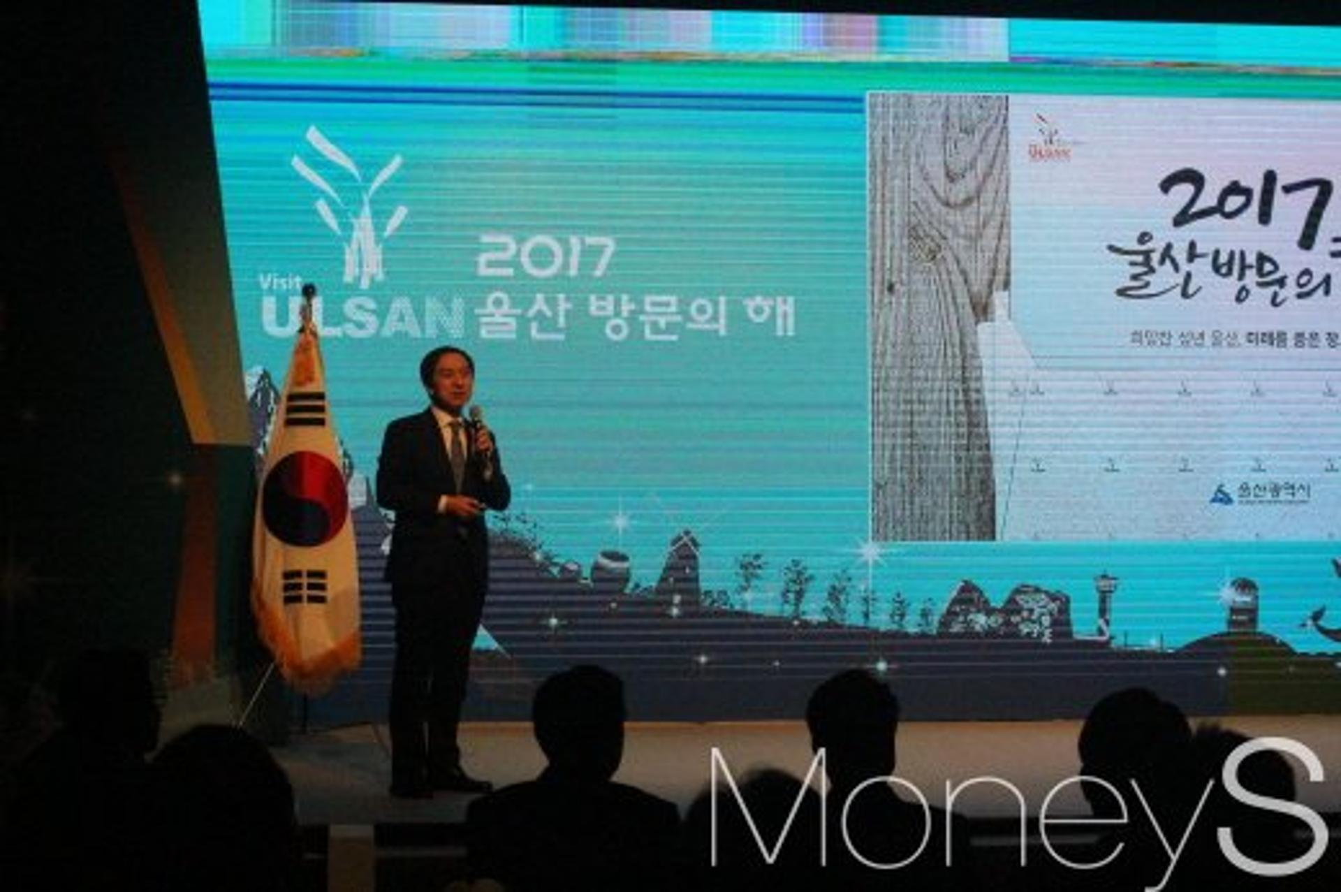 산업도시 울산, '관광 집중' 도시경쟁력 강화