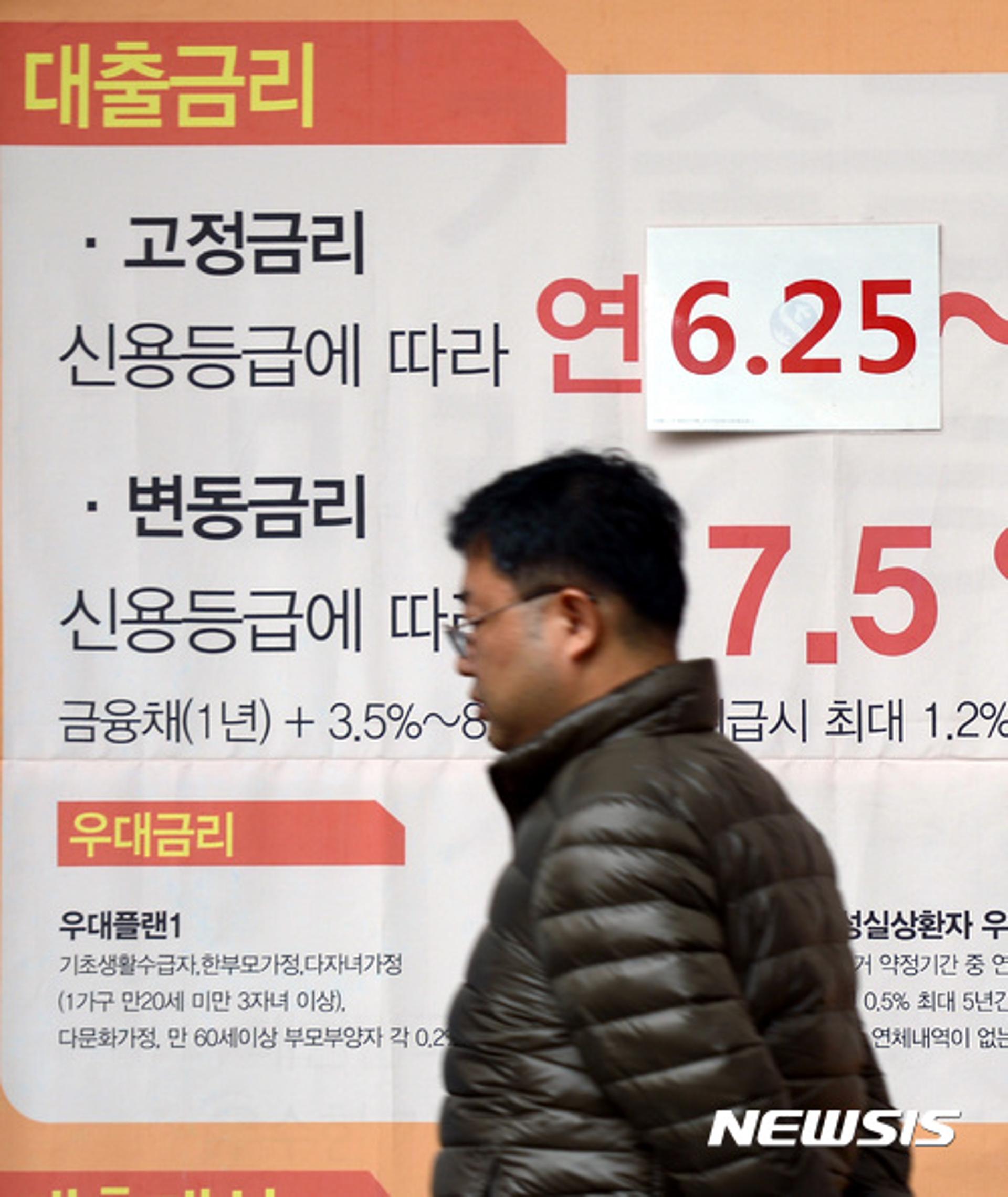 가계대출 124조원 증가, 2금융 대출 몰려 '풍선효과'