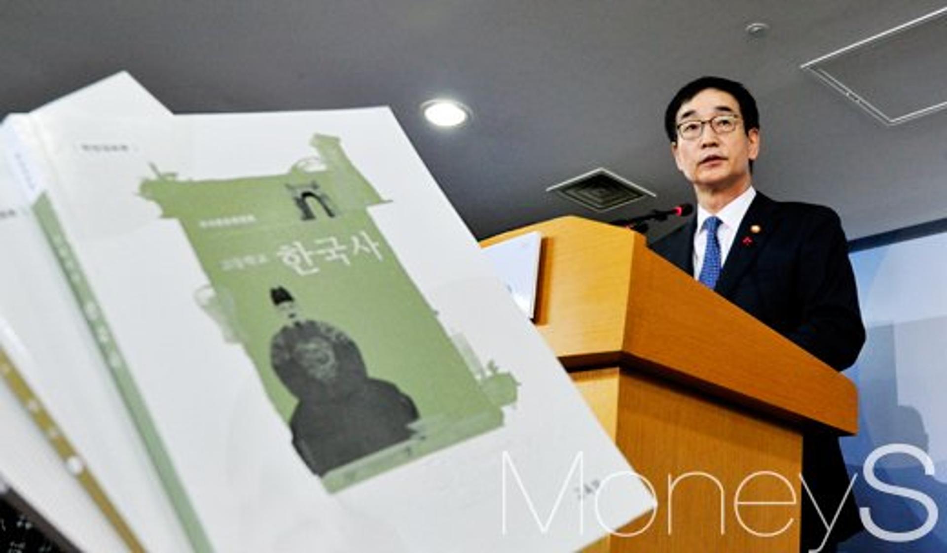 국정교과서 연구학교, 5500여곳 중 경북소재 3곳만 신청… 김천고는 학생 반발로 불발