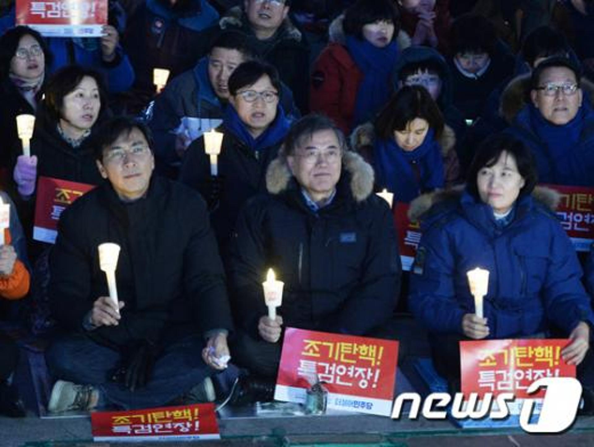 2월18일 촛불집회, 문재인 "촛불혁명으로 국민 승리하는 역사 시작될 것"