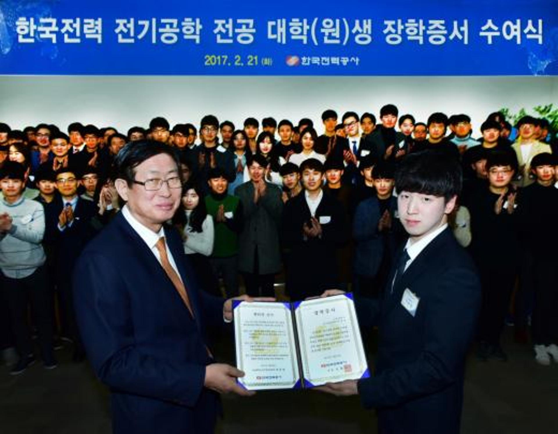 한국전력, 미래 주역 전기공학도 106명에 장학금 9억원 전달