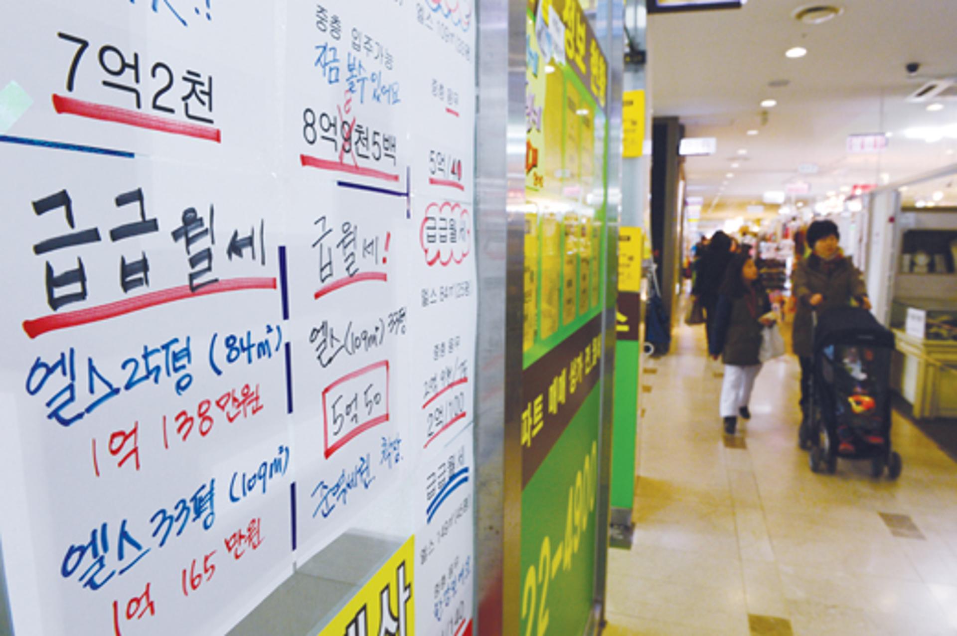 [머니포커S] 전월세 상한제, 세입자 영향은?