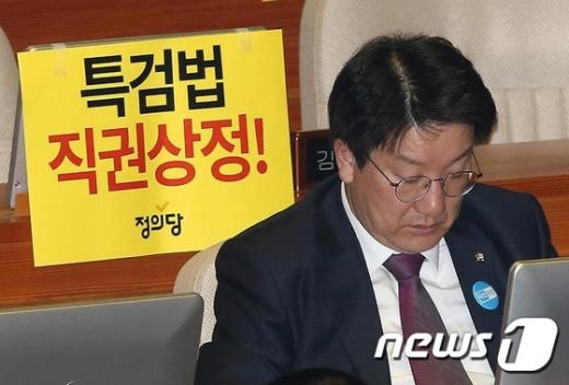 법사위, 야권 압박에도 '특검법 개정안' 통과 무산… 정세균 의장 '직권상정'뿐