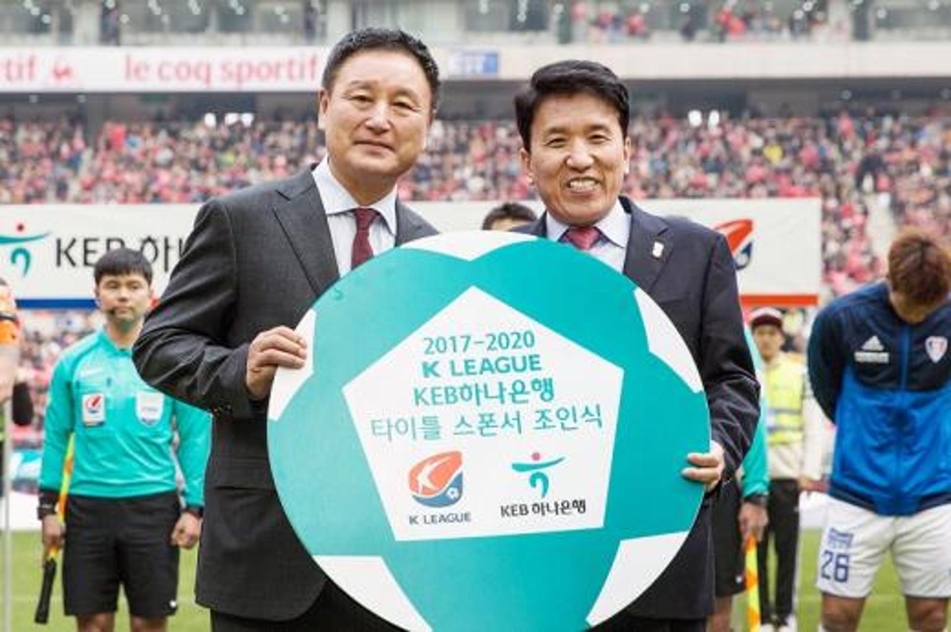 KEB하나은행, 프로축구 K리그 타이틀 스폰서 공식계약 체결